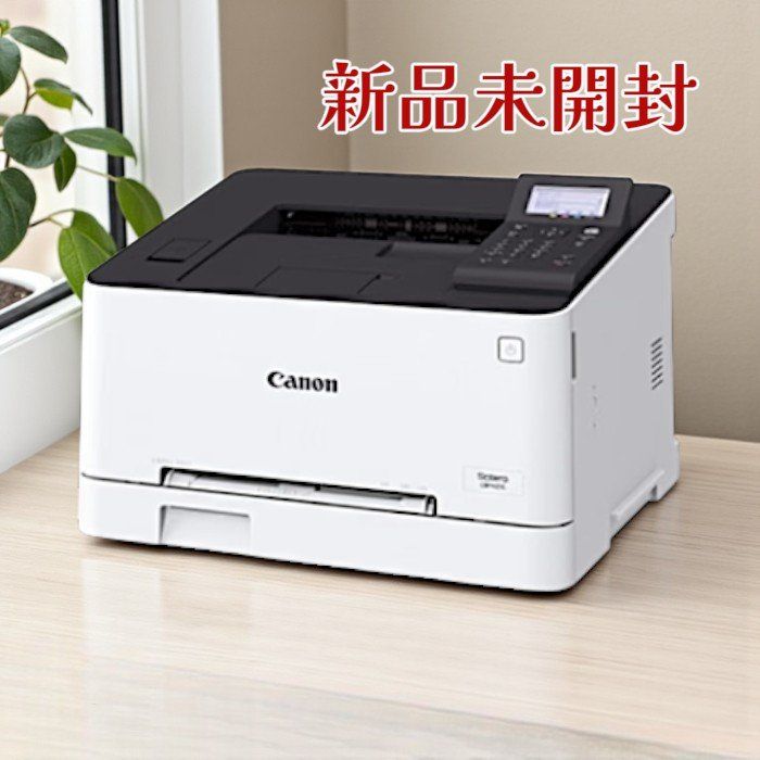 Canon キヤノン A4カラーレーザープリンター Satera LBP621C 有線LAN