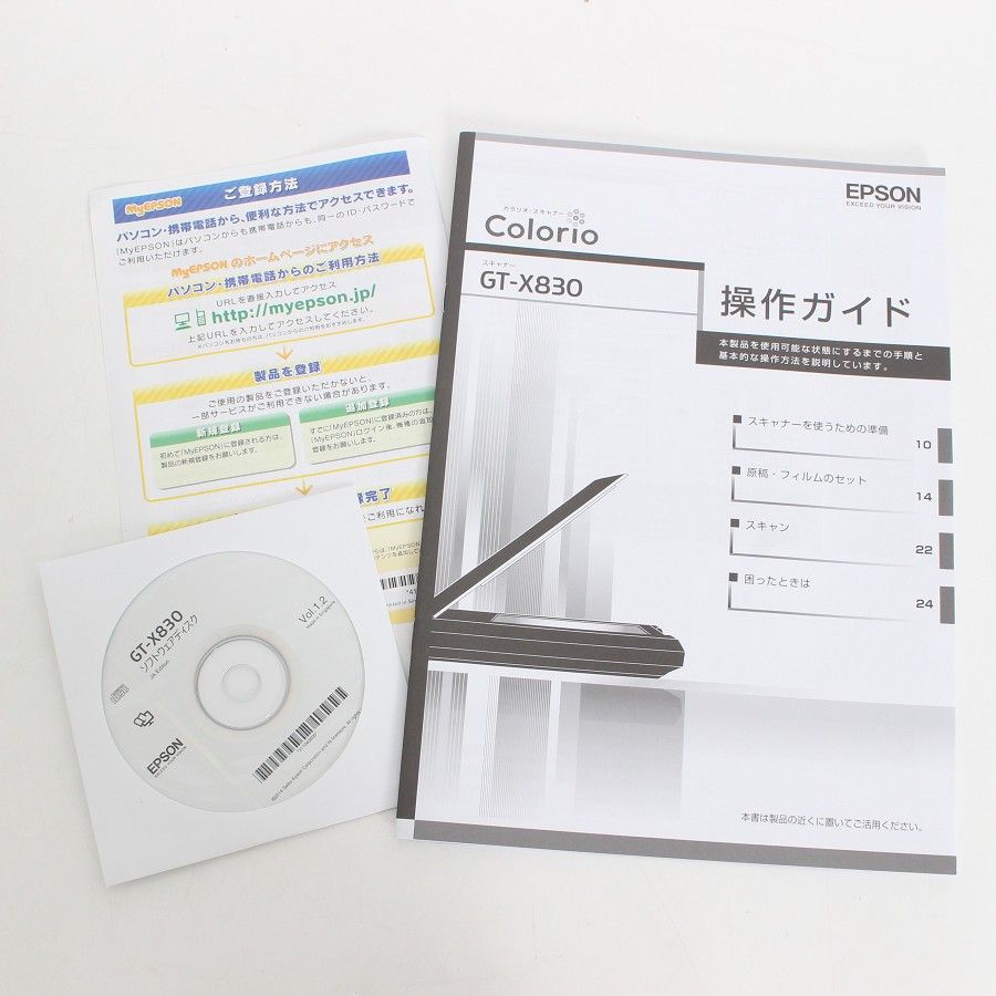 美品】エプソン カラリオ GT-X830 フラットベッドスキャナー A4 EPSON