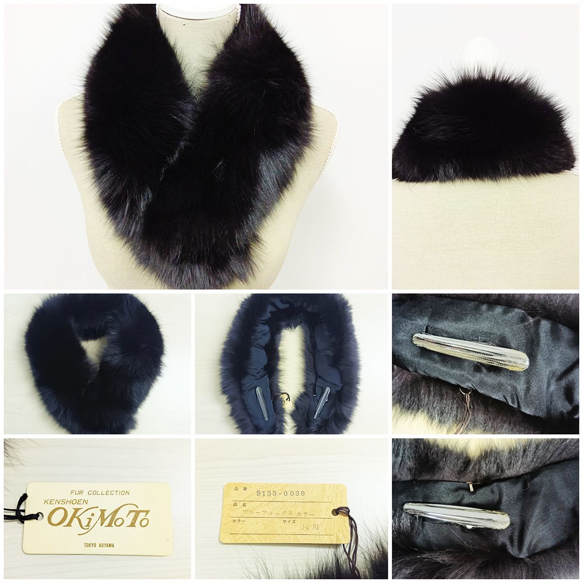 大特価 高級毛皮 8点まとめ売り SAGAMINK サガミンク MOONBATFUR