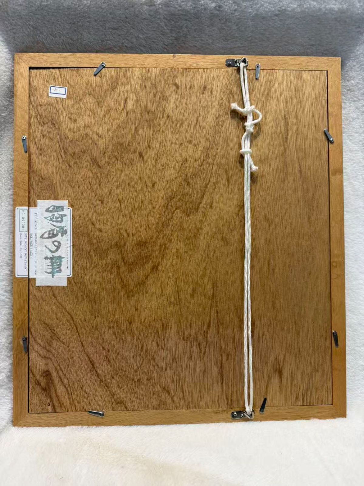 木版画】棟方志功様式「明治の華」女性像 額装品 志功落款有 伝統工芸