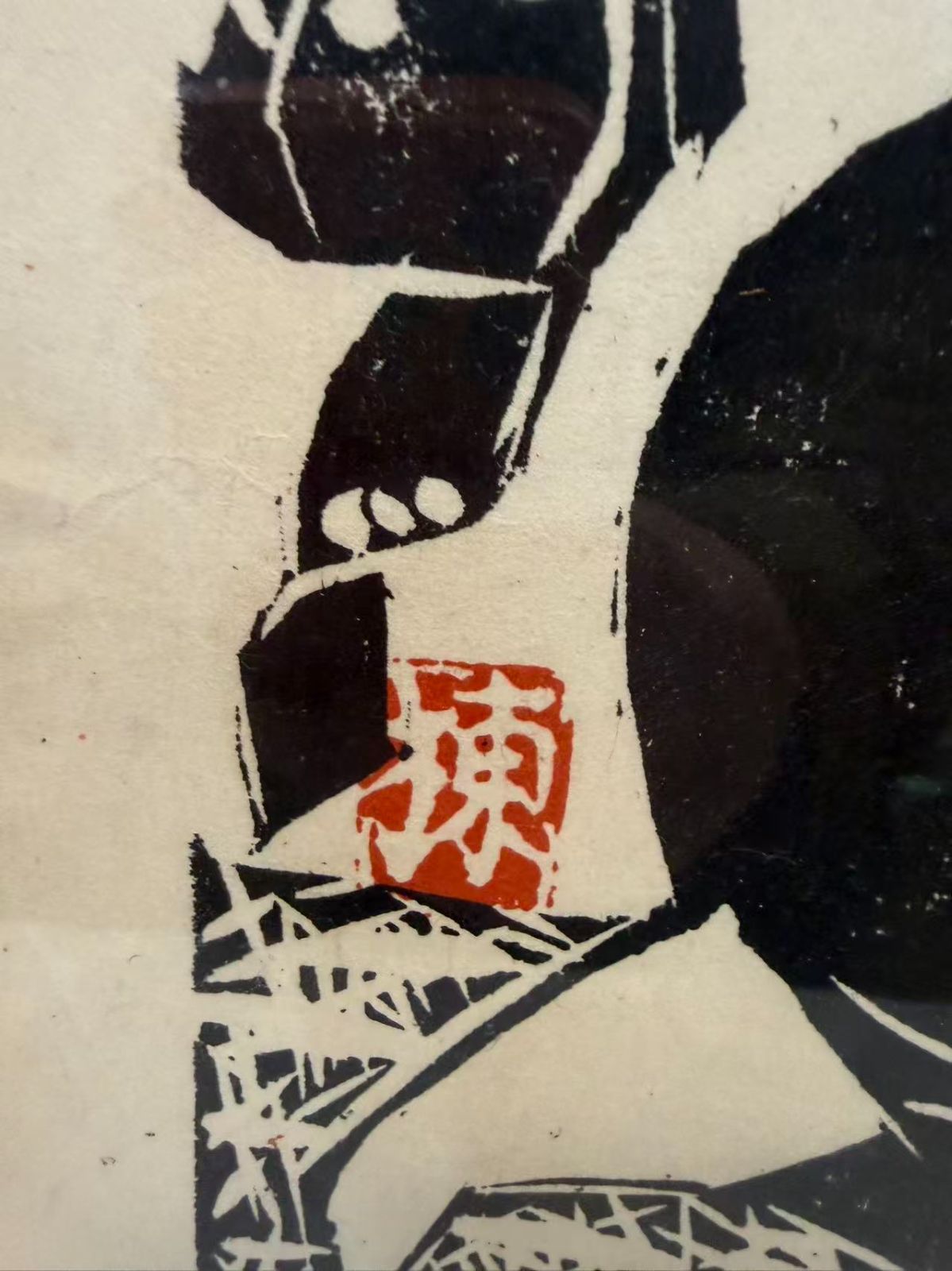 木版画】棟方志功様式「明治の華」女性像 額装品 志功落款有 伝統工芸