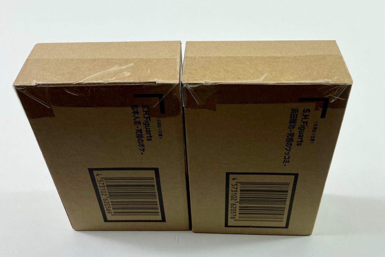 A2718・ダウンタウン 未開封 フィギュア 松本 浜田 セット S.H.