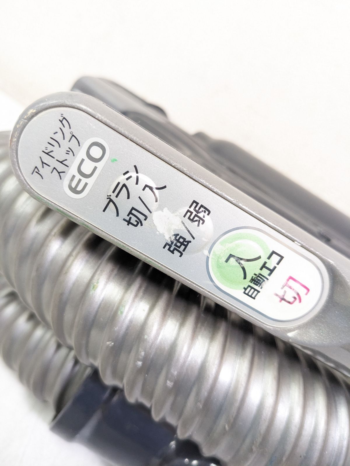 SHARP EC-PX200-P 2012年製 サイクロン式掃除機 ヘッド無し - メルカリ