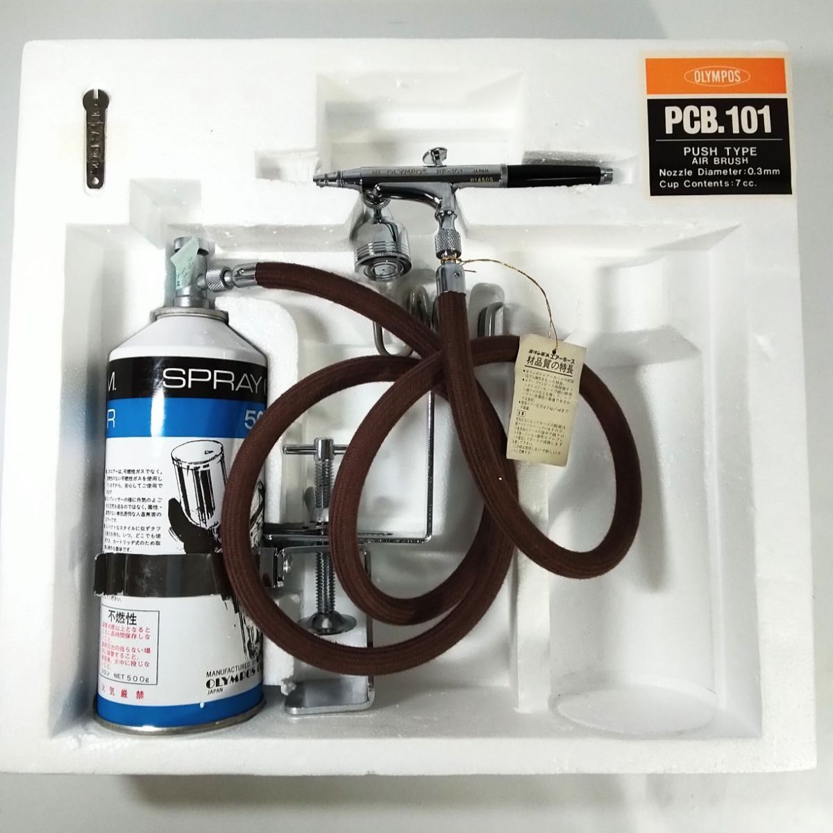 塗装 OLYMPOS オリンポス AIR BRUSH エアーブラシ HP-101 JAPAN 他関連
