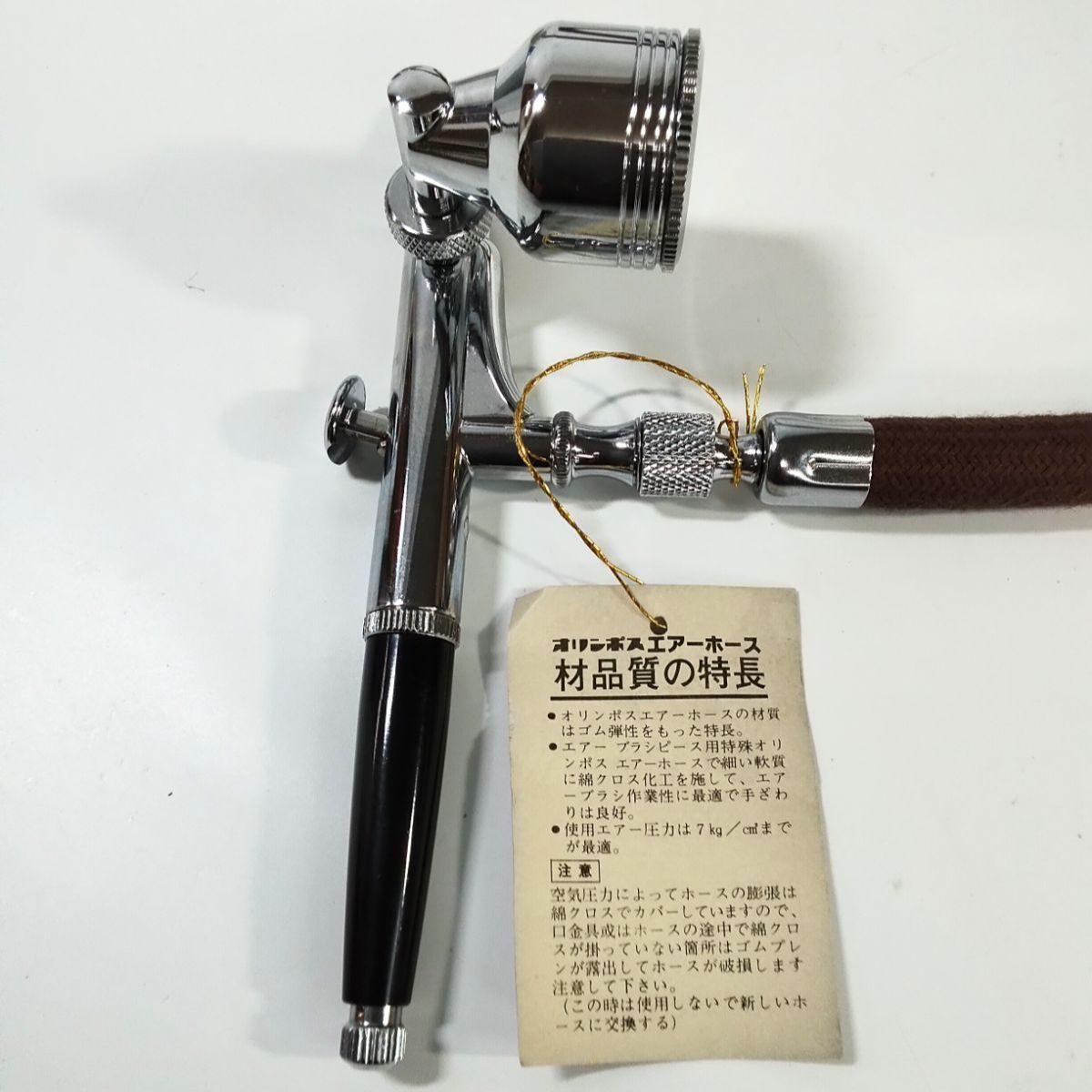 塗装 OLYMPOS オリンポス AIR BRUSH エアーブラシ HP-101 JAPAN 他関連