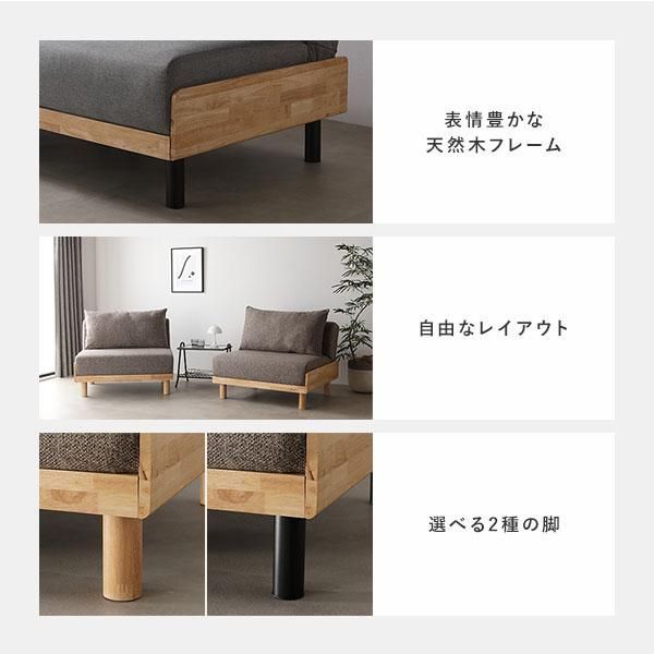 リクライニング