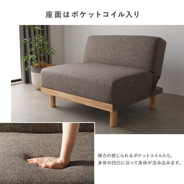 ミックスブラウン