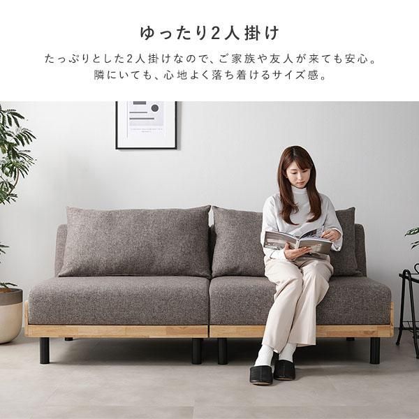 2人掛け
