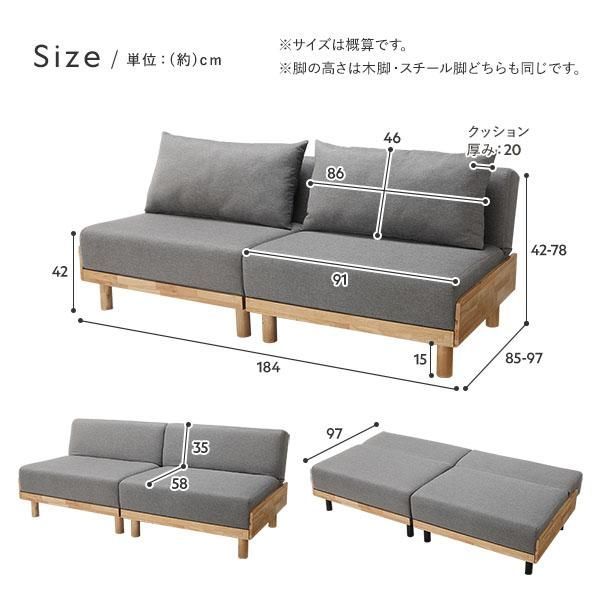 分割タイプ 2人掛け