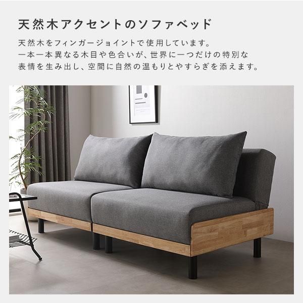 ソファ