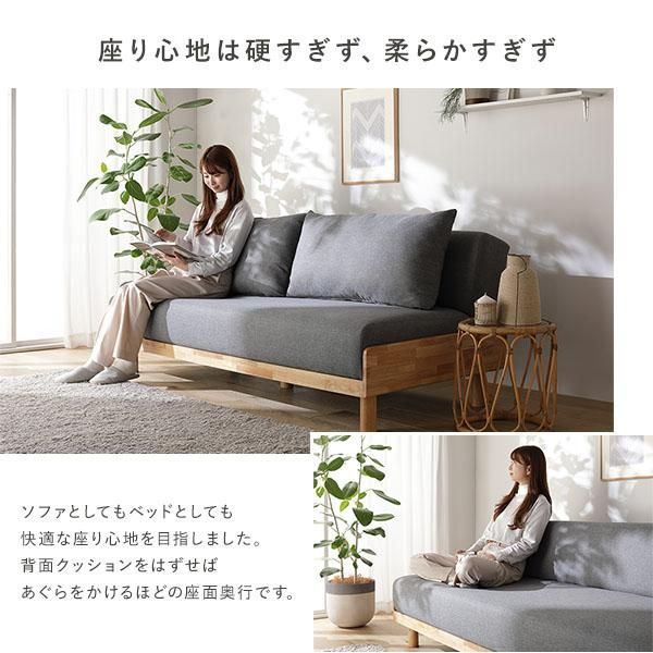 2人掛け 約幅184cm