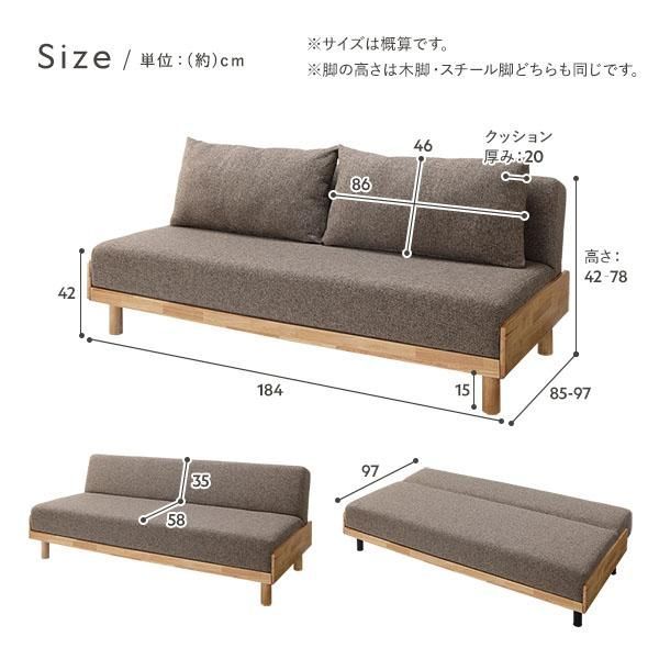 ミックスブラウン 木脚