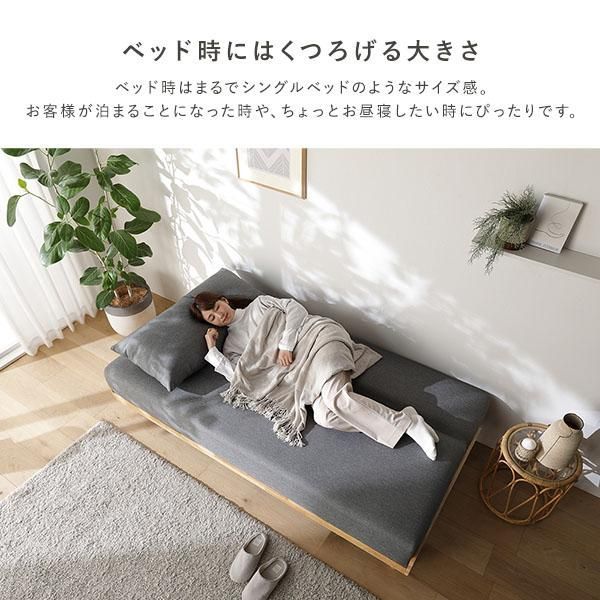 2人掛け 約幅184cm