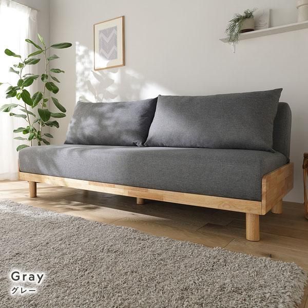 天然木フレーム