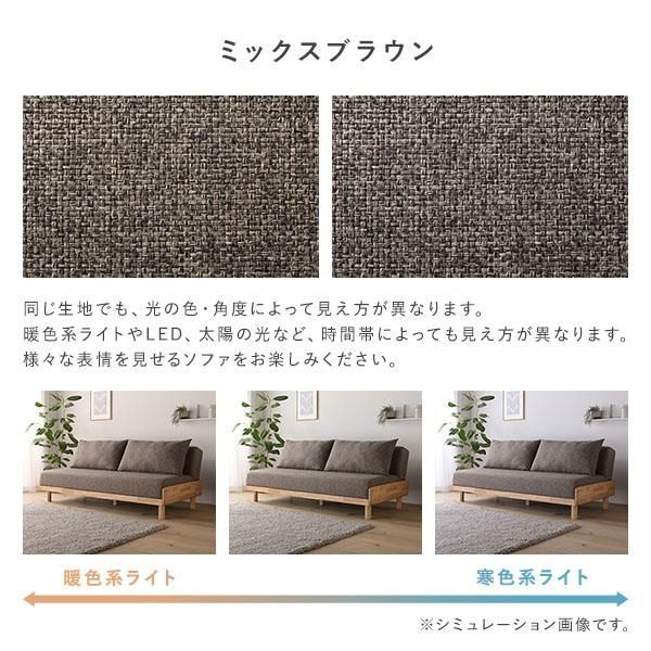 リクライニング