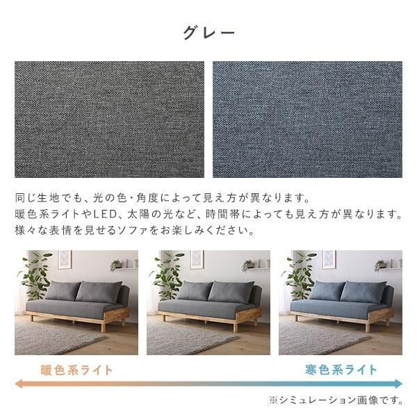  ソファ ベッド フルサイズ 2人掛け 約幅184cm ミックスブラウン 木脚 3段階 リクライニング 天然木フレーム ソファベッド カフェ風ソファベッド 2人掛け 3人掛けソファ ソファ ソファベッド