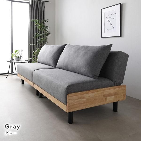 3段階 リクライニング