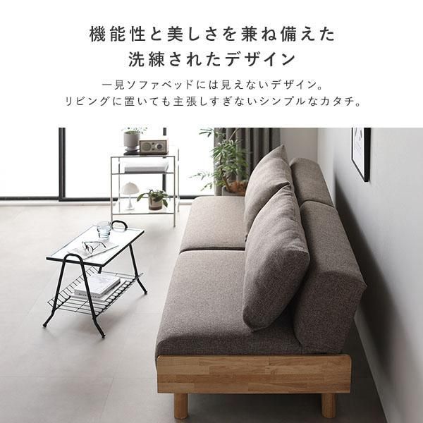 分割タイプ 2人掛け