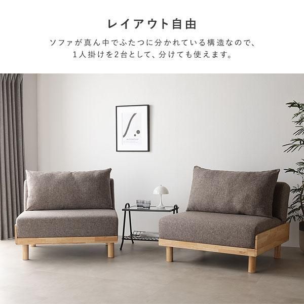 リクライニング 天然木フレーム