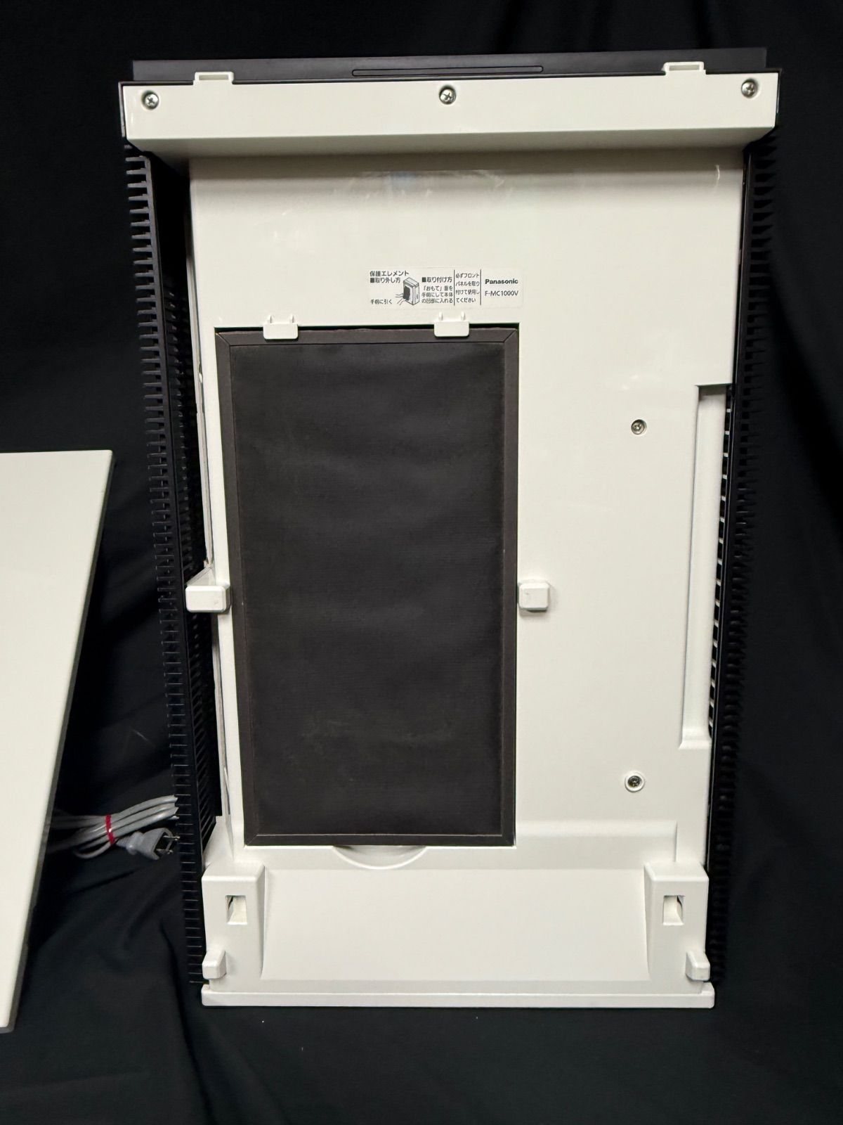 Panasonic Ziaino ジアイーノ 次亜塩素酸空間除菌脱臭機 F-MC1000V