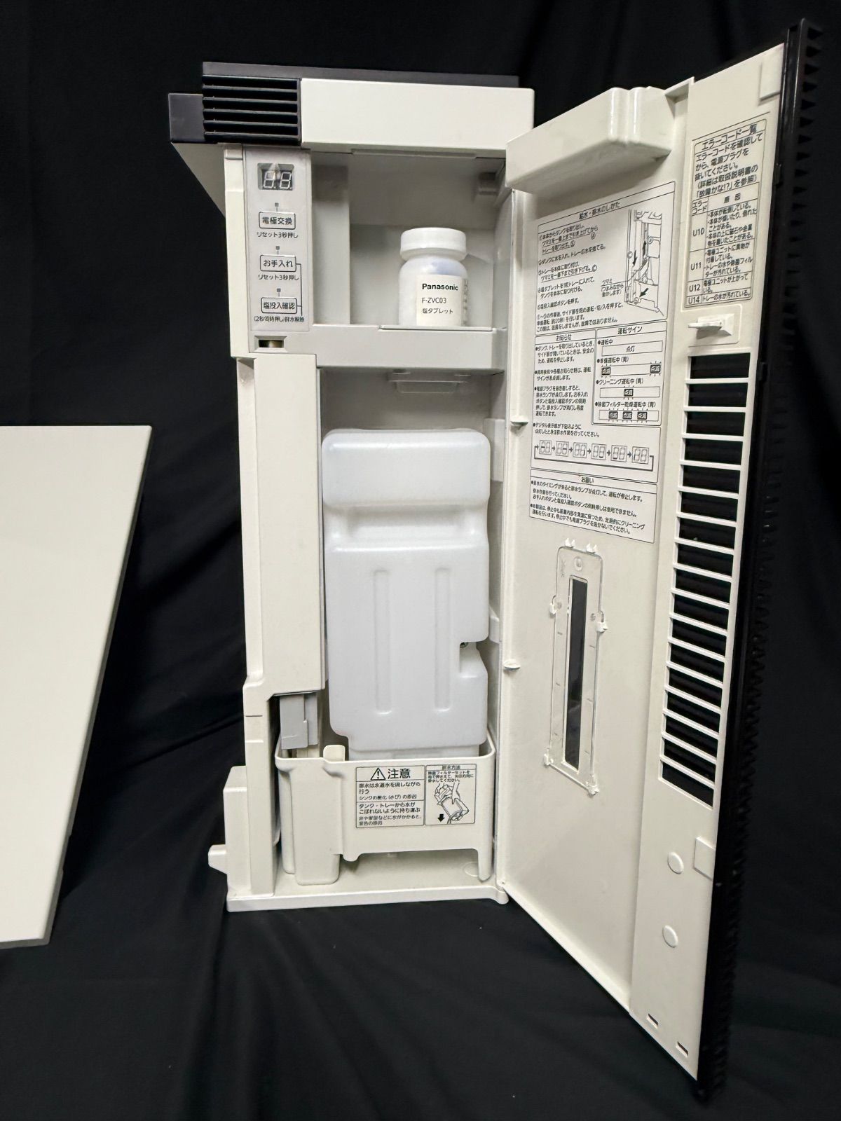 Panasonic Ziaino ジアイーノ 次亜塩素酸空間除菌脱臭機 F-MC1000V