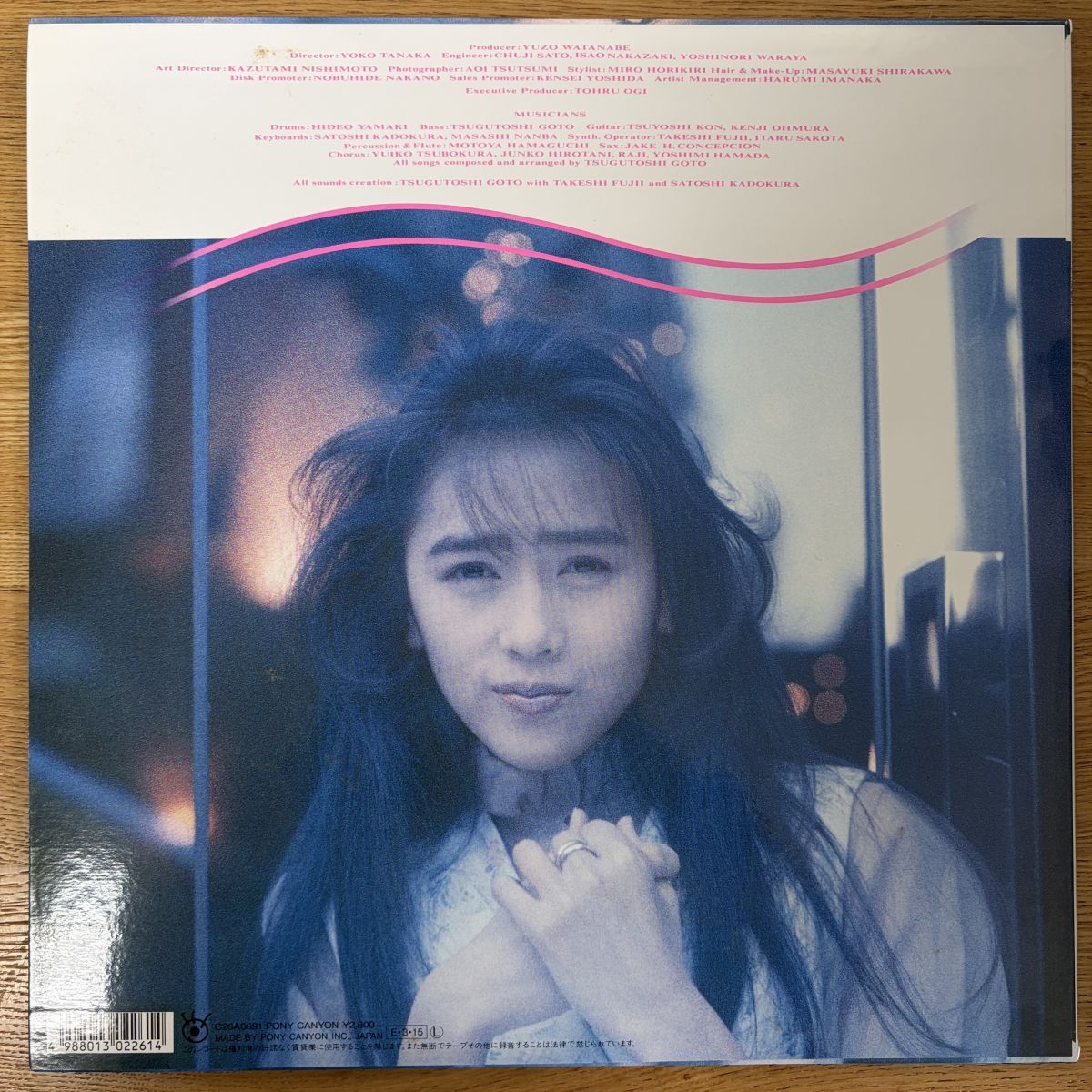 盤少反りあり Pop LP / 工藤静香 = Shizuka - Joy / Pony Canyon