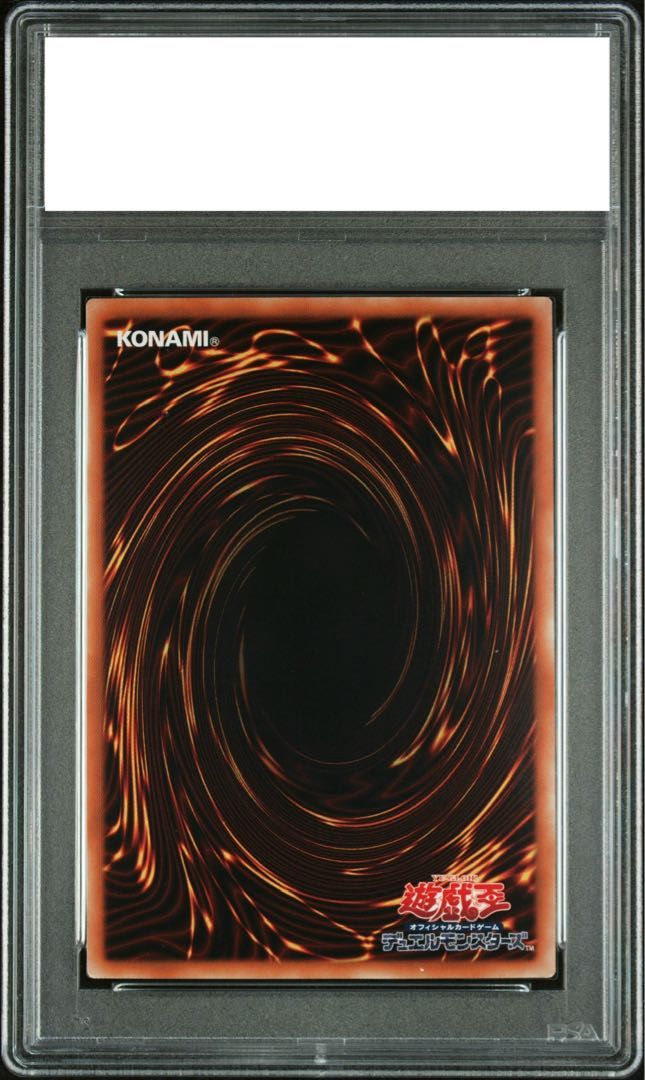 PSA10】万物創世龍 10000シークレットレア IGAS-JP000 1枚 - メルカリ