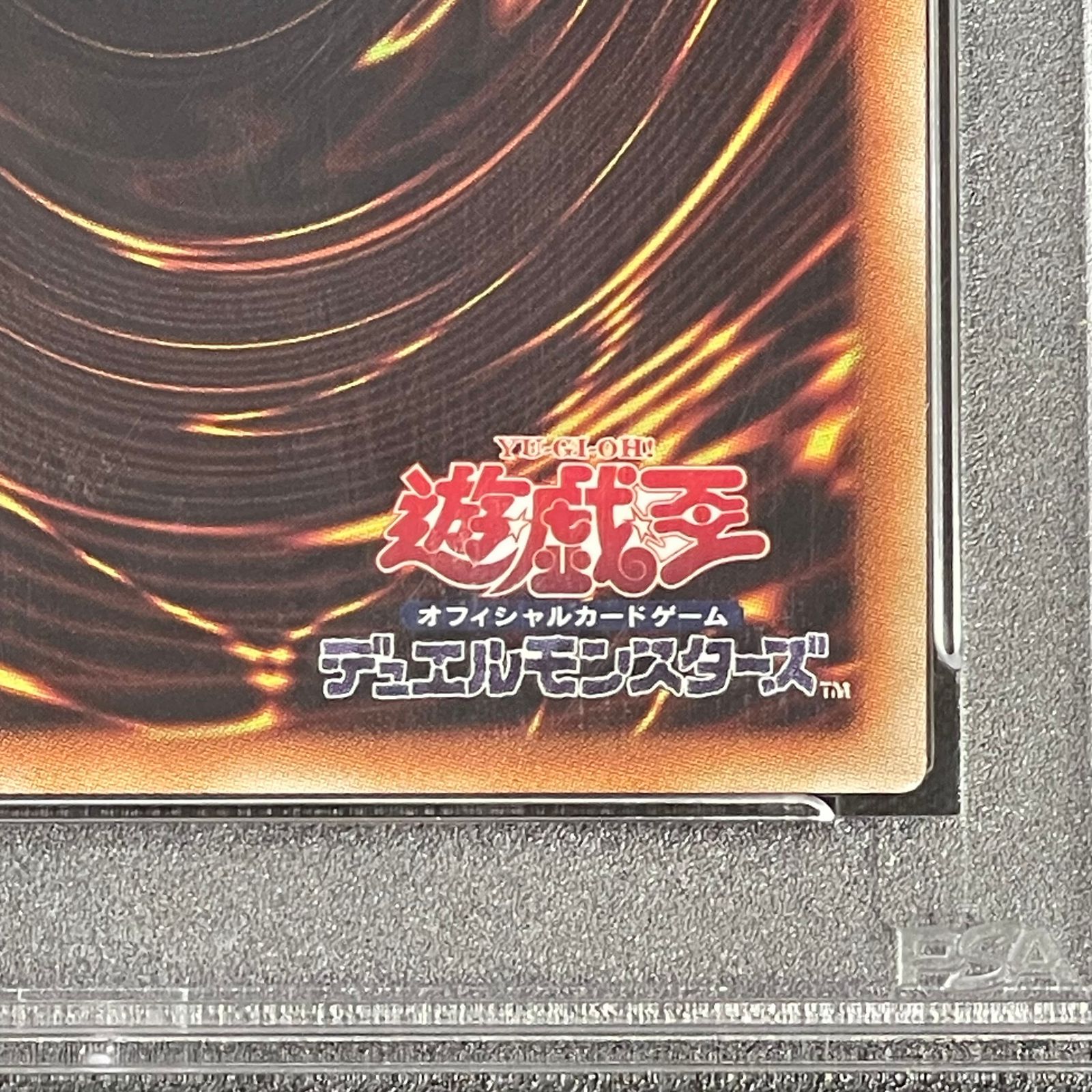 PSA10】万物創世龍 10000シークレットレア IGAS-JP000 1枚 - メルカリ