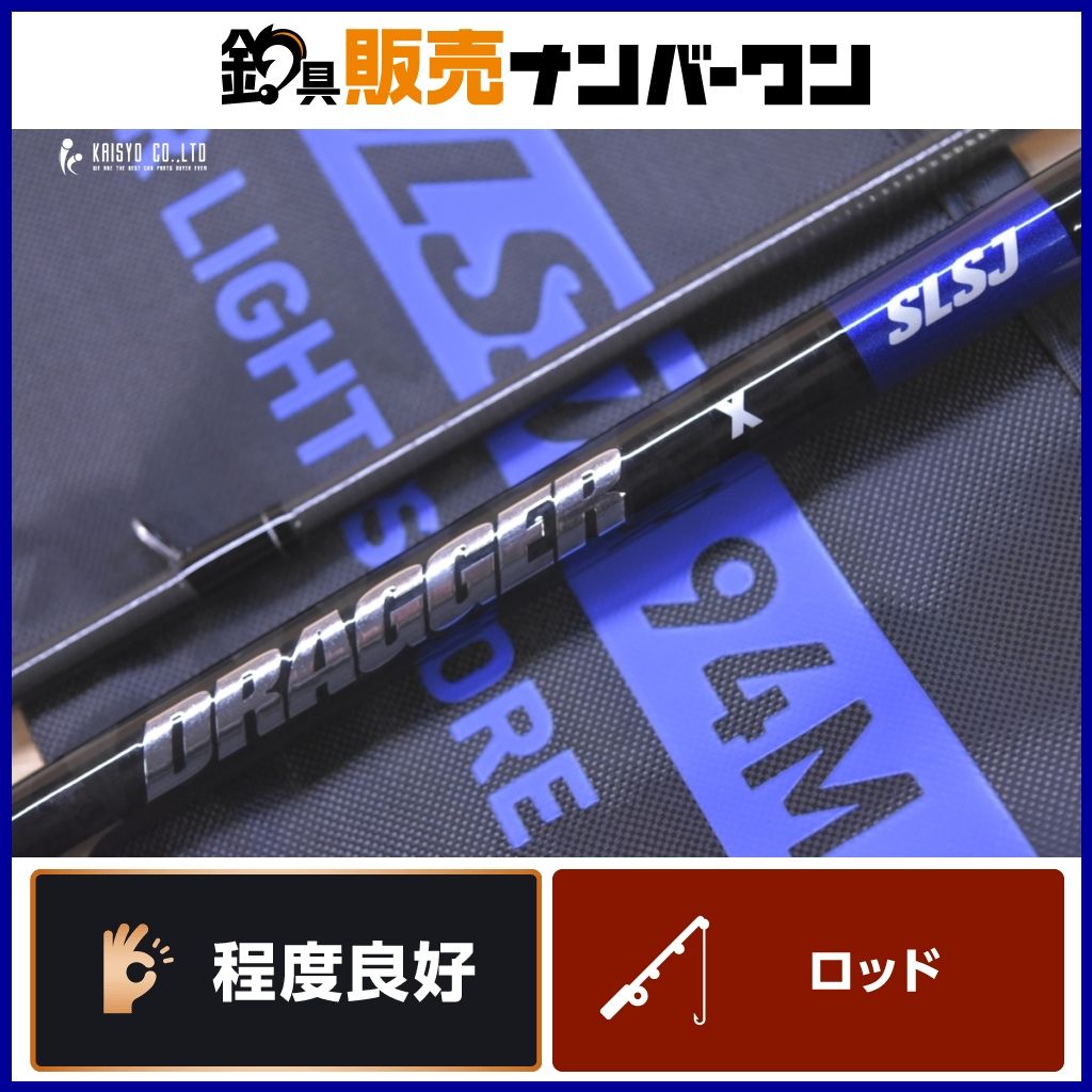 ダイワ ドラッガー X SLSJ 94M スピニングロッド DAIWA DRAGGER