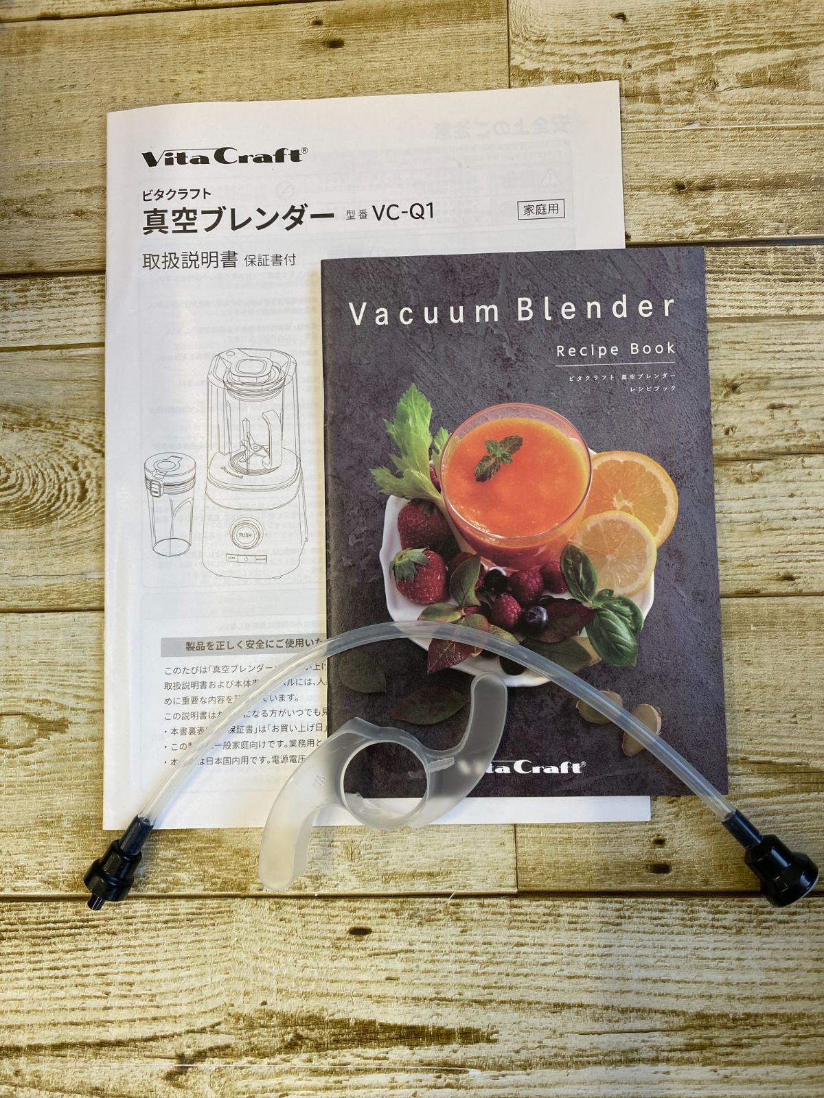 Y0215】真空ブレンダー FRESQO VC-Q1 ビタクラフト フレスコ - メルカリ