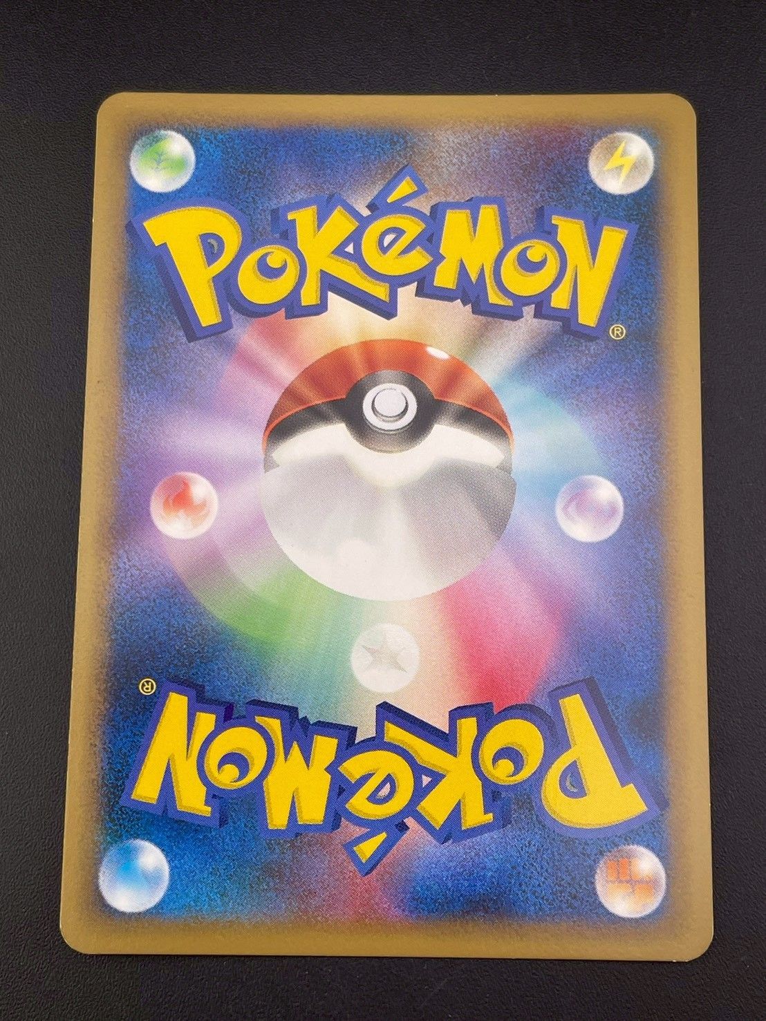 中古品】 キングドラ ミラー 015/080 LEGENDシリーズ 拡張パック