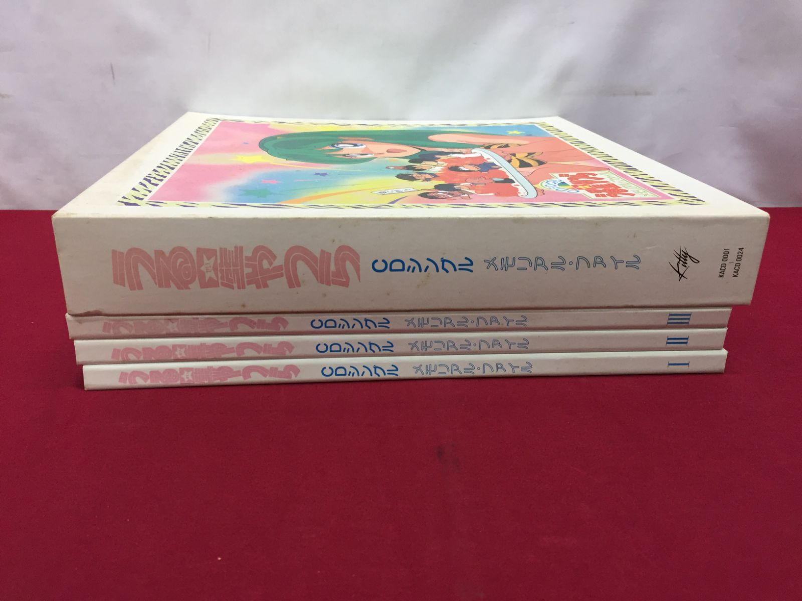 CD】 うる星やつら メモリアル・ファイル Urusei Yatsura 710 - メルカリ