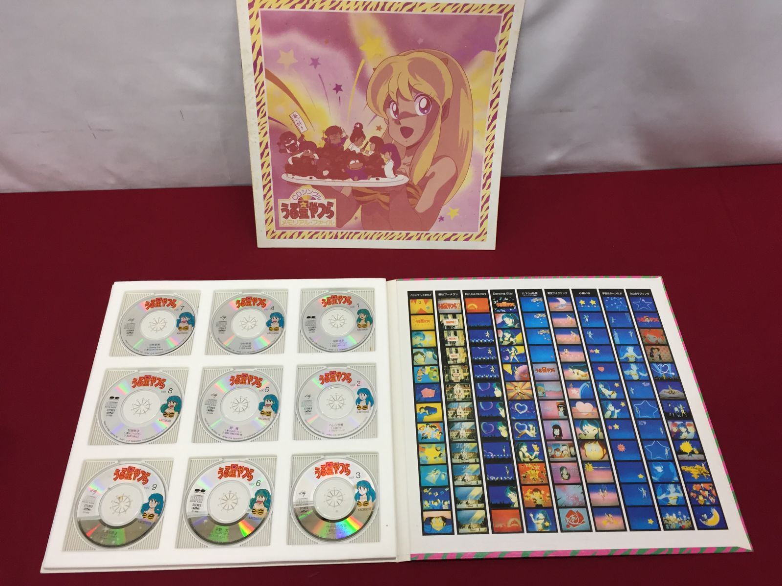 CD】 うる星やつら メモリアル・ファイル Urusei Yatsura 710 - メルカリ