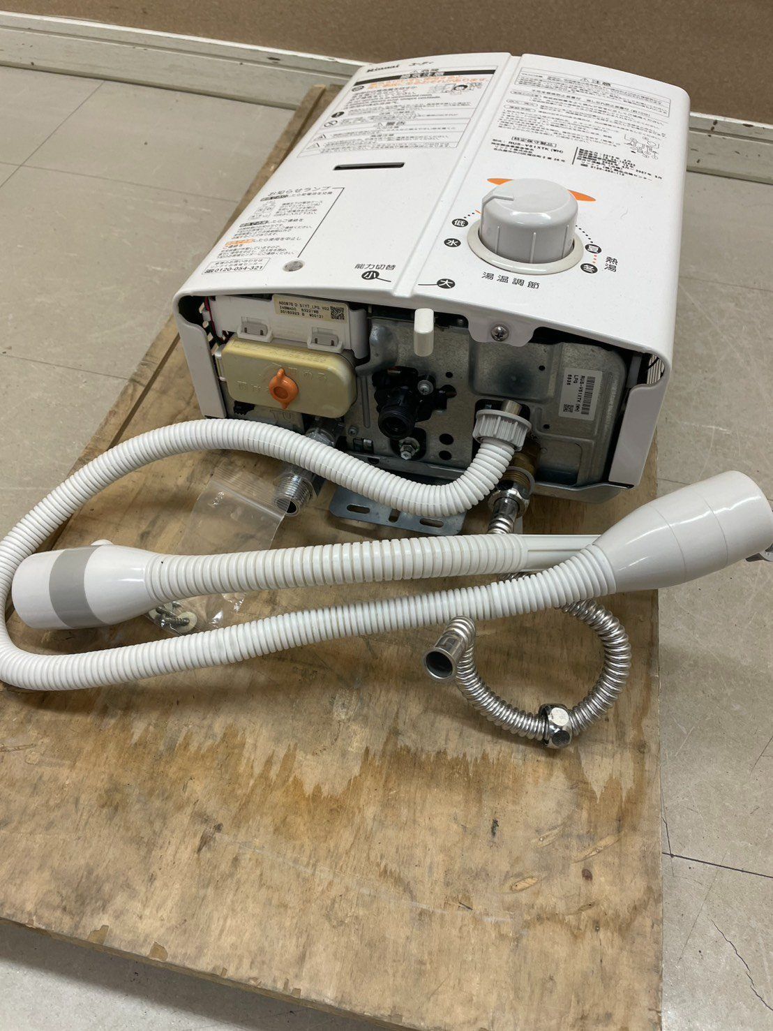 リンナイ Rinnai ガス瞬間湯沸器 LPガス RUS-V51XTK (WH) 2016年製 5号