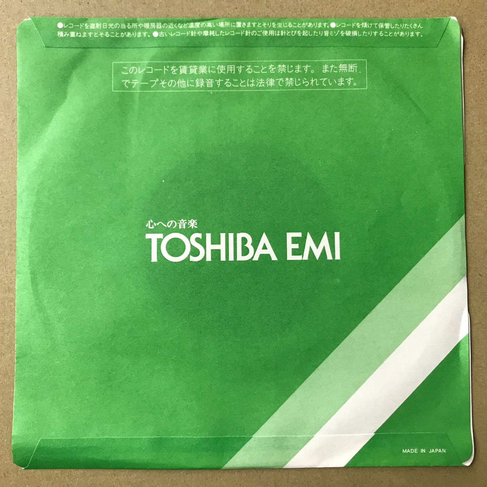 s21) EPレコード 稲垣潤一 ドラマチック・レイン / 蒼い追憶 ( ETP