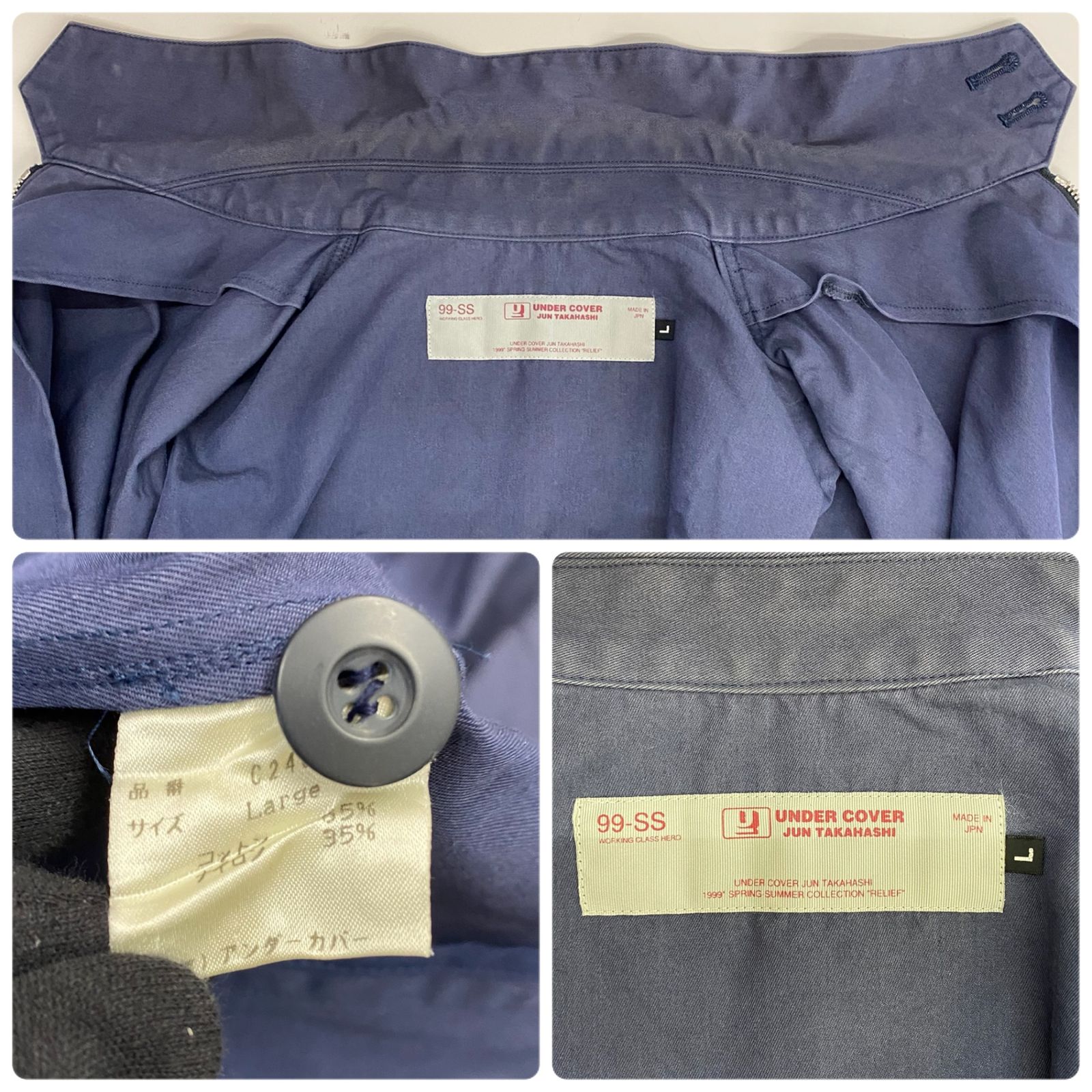 アンダーカバー UNDERCOVER 90's 99SS RELIEF期 GROUPIE ブルゾン