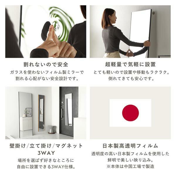 割れない ミラー フィルムミラー 約30×150cm ブラック 超軽量 壁掛け