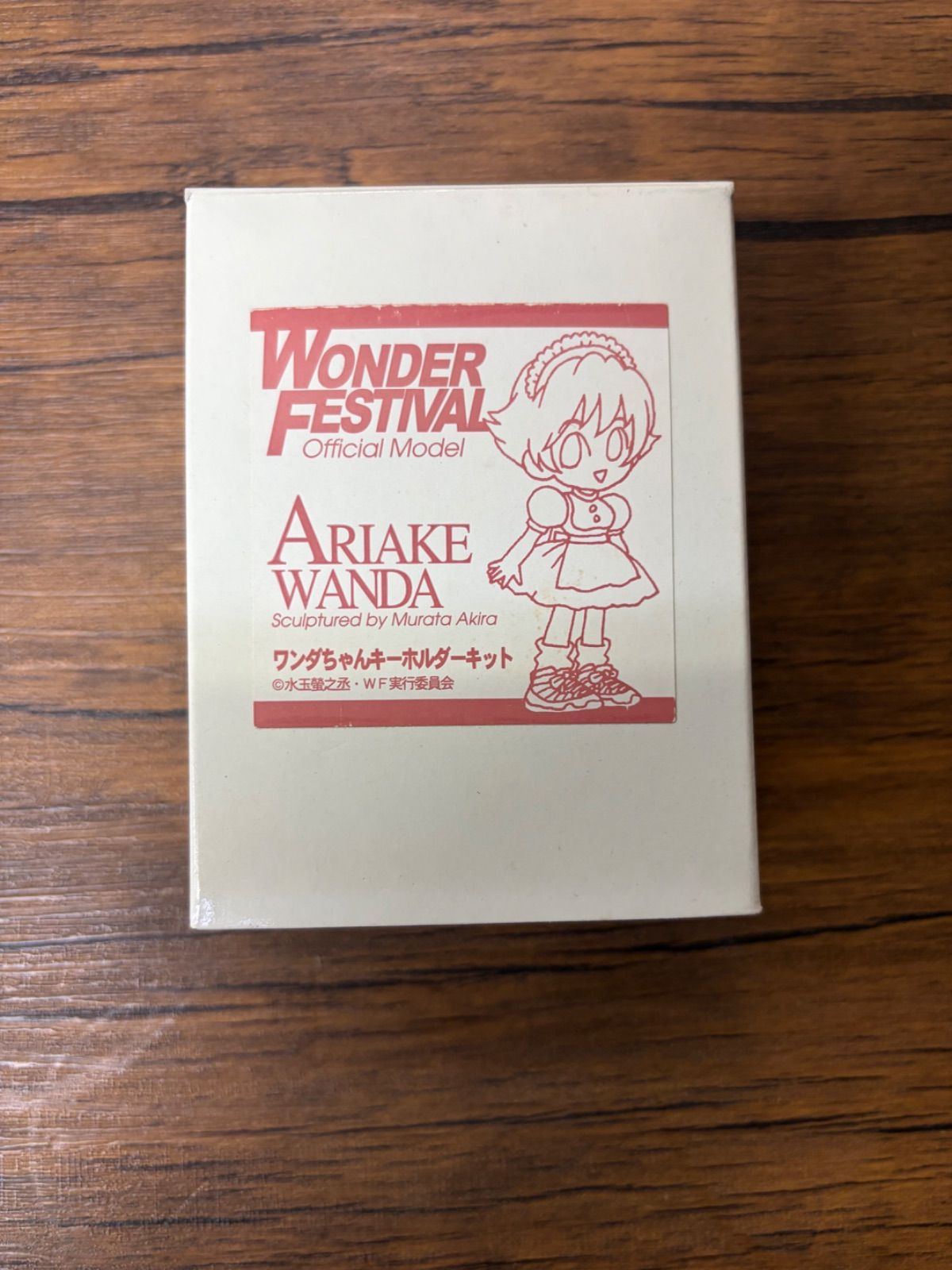 ワンダちゃん キーホルダーキット wonder festival official model