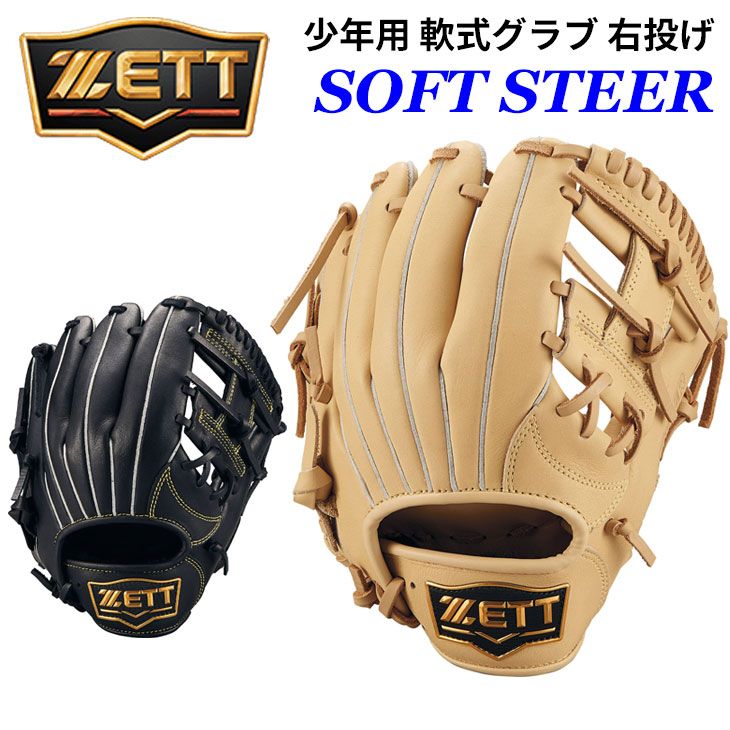 Mizuno 野球用ベース 3つセット 少年野球・草野球！中古ベース3つセット！