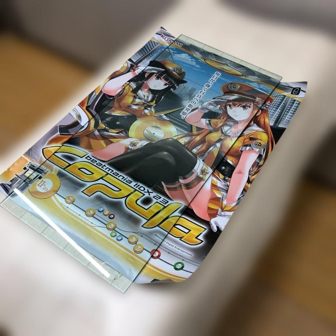 beatmania IIDX 23 copula B2サイズ ポスター KONAMI 公式 非売品 音