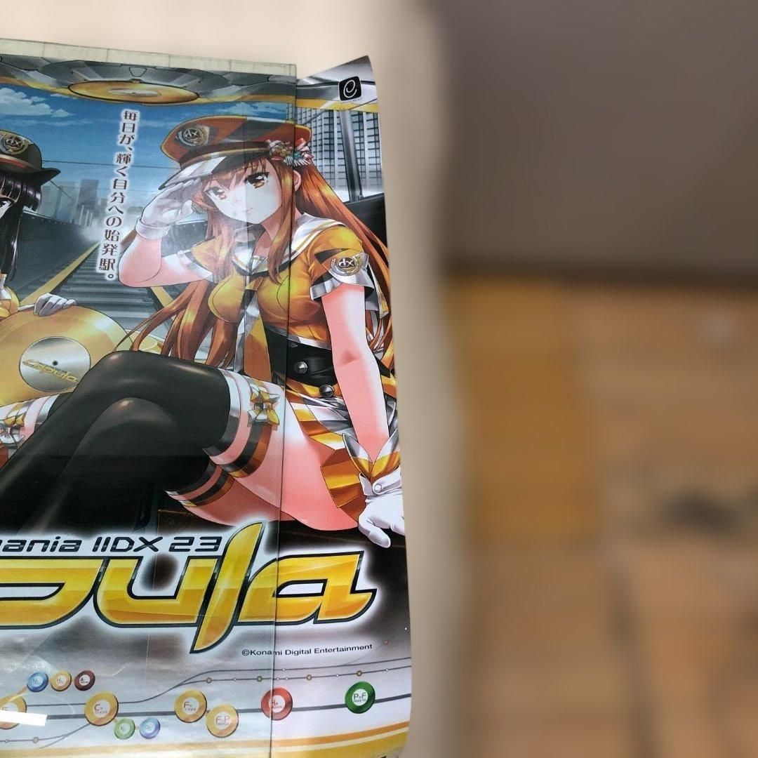 beatmania IIDX 23 copula B2サイズ ポスター KONAMI 公式 非売品 音