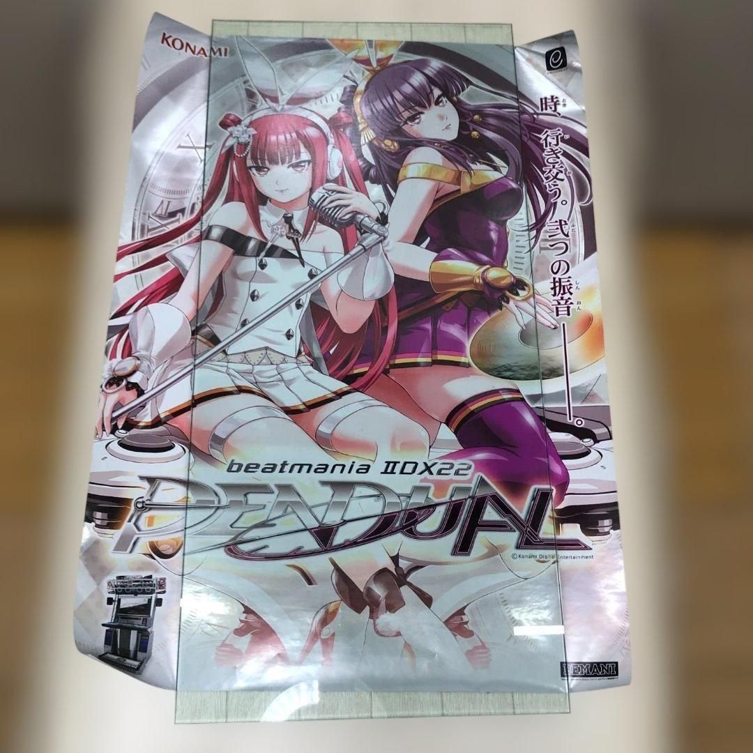 beatmania IIDX 22 PENDUAL 店舗用 非売品 ポスター KONAMI BEMANI 音
