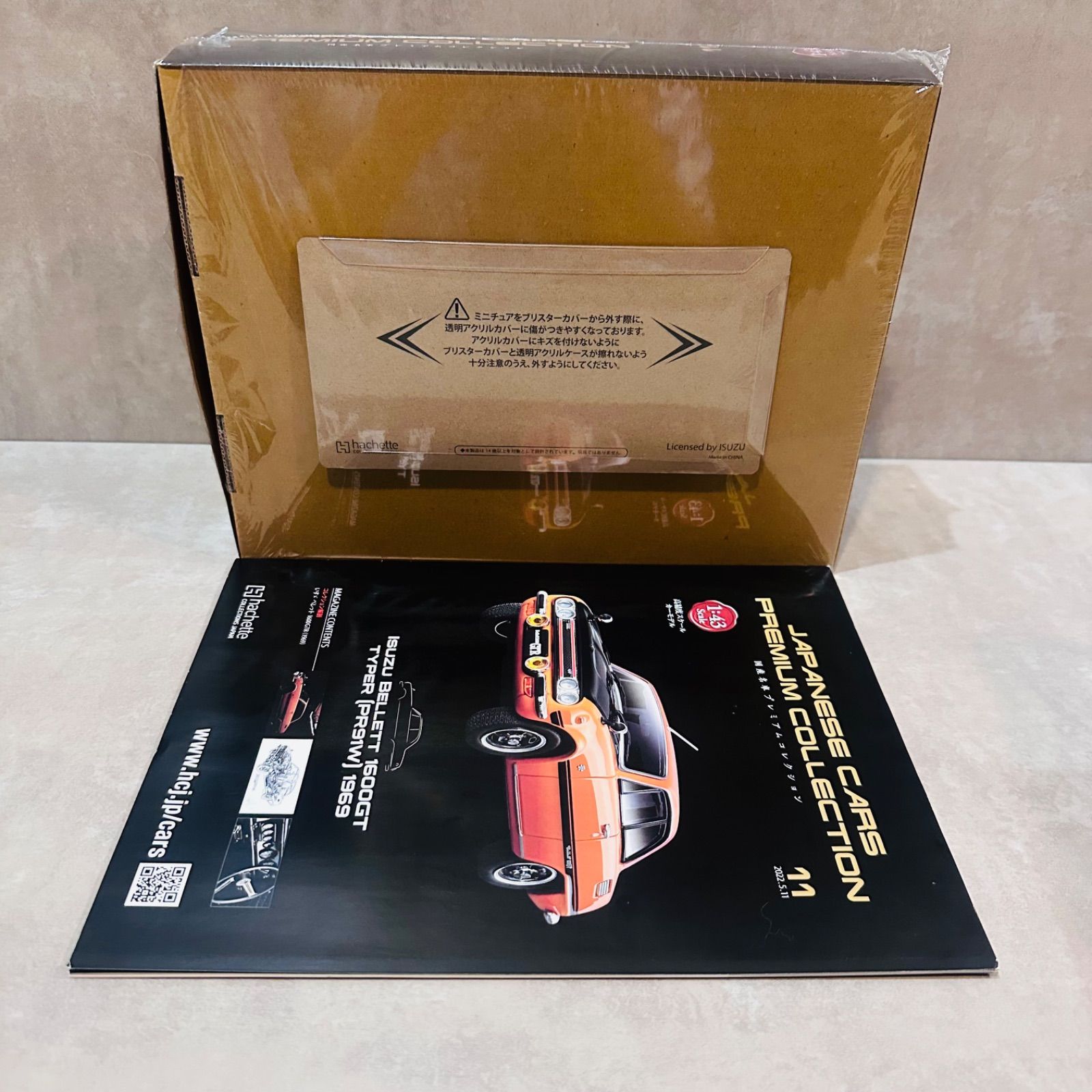アシェット 1/43国産名車プレミアムコレクション ISUZU BELLETT 1600GT