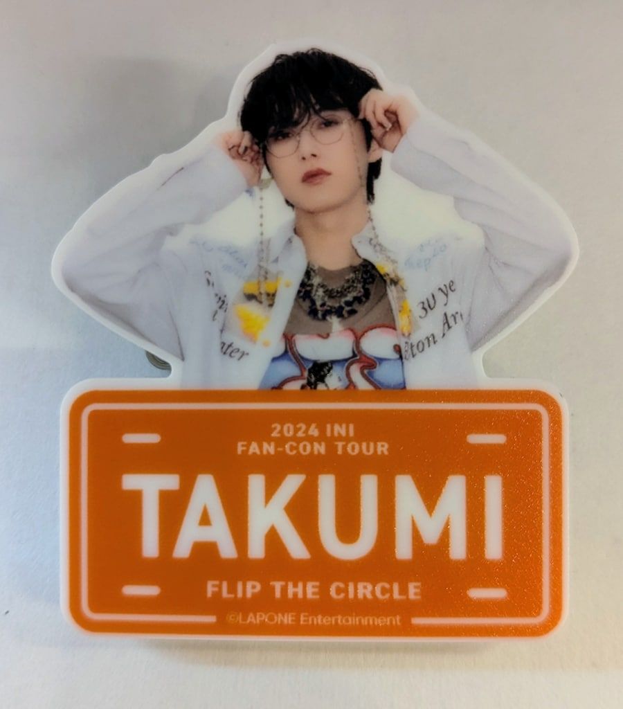 INI 2024 FLIP the CIRCLE 尾崎匠海 ネームプレート - メルカリ