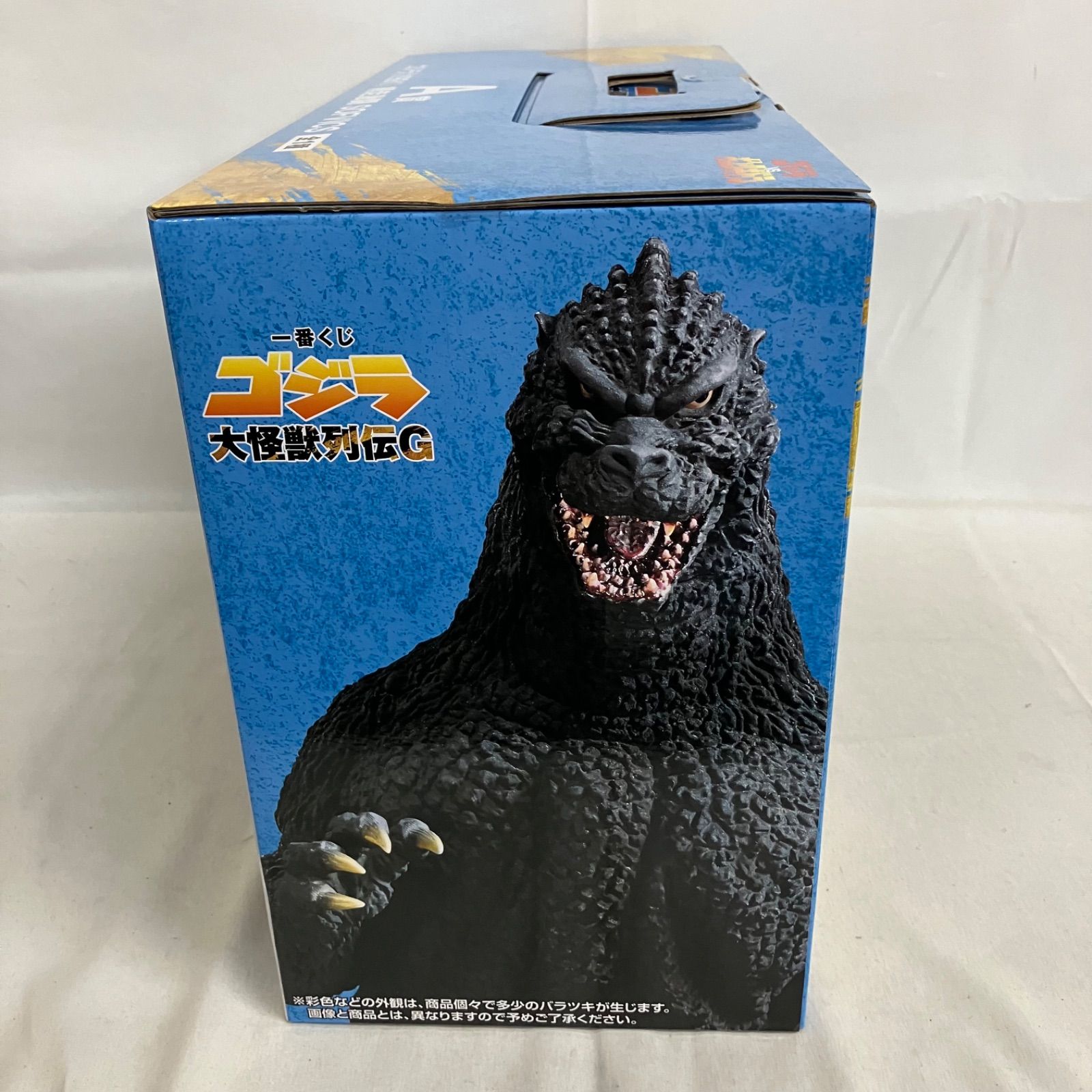 未開封 一番くじ ゴジラ 大怪獣列伝G A賞 ゴジラ 1991 網走激闘