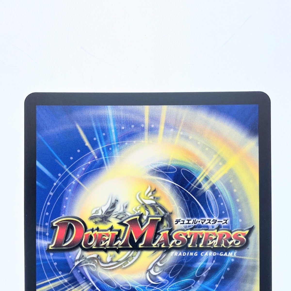 ▽▽ デュエルマスターズ 偽りの希望 鬼丸「終斗」 25EX3SRTD4/TD23