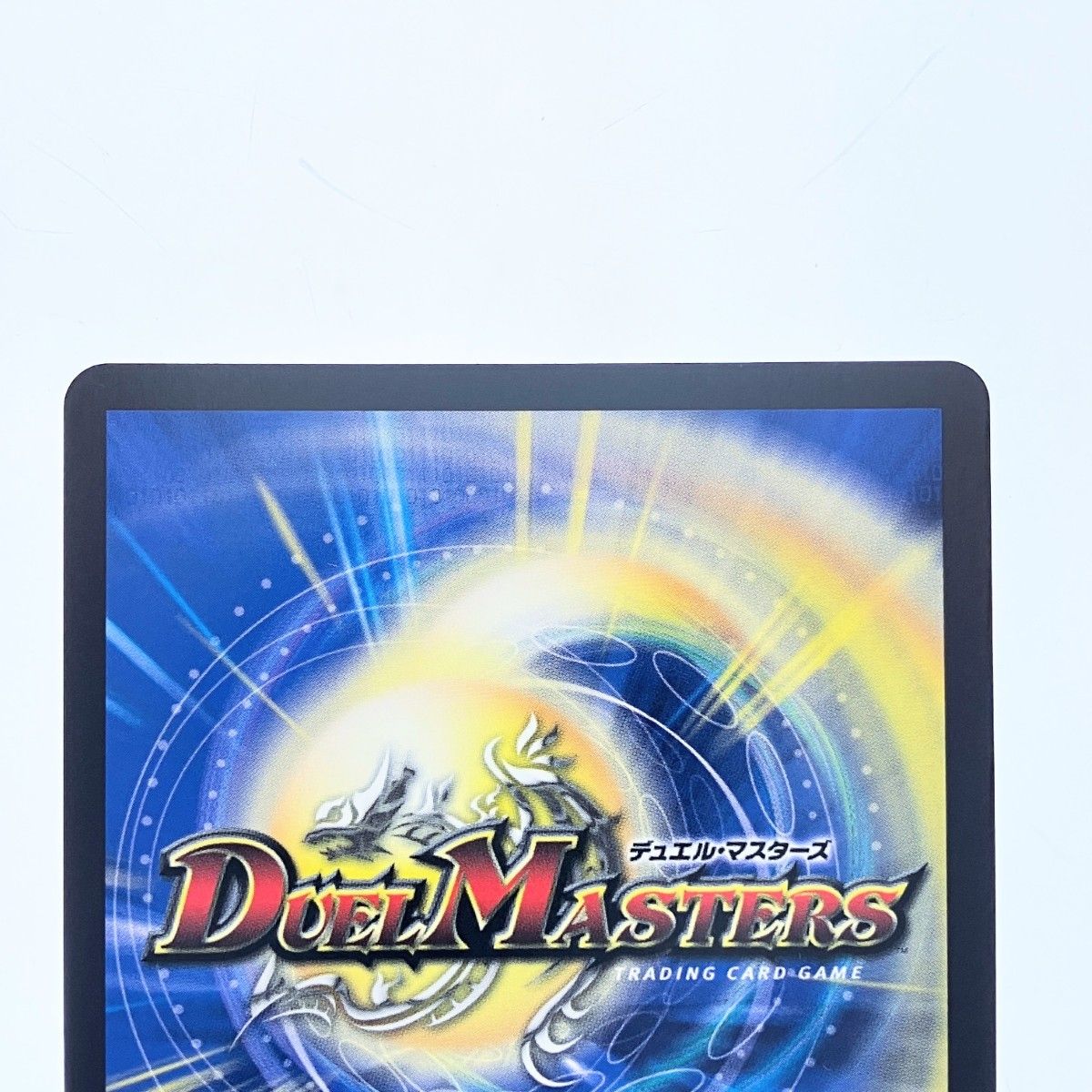 ▽▽ デュエルマスターズ 五番龍 レイクポーチャーParZero 24RP4SRSP2