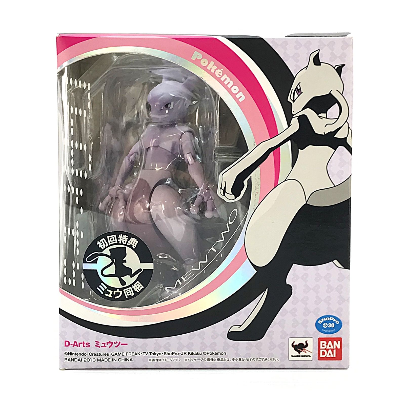 ◎BANDAI フィギュア D-arts ミュウツー 「ポケットモンスター」 開封