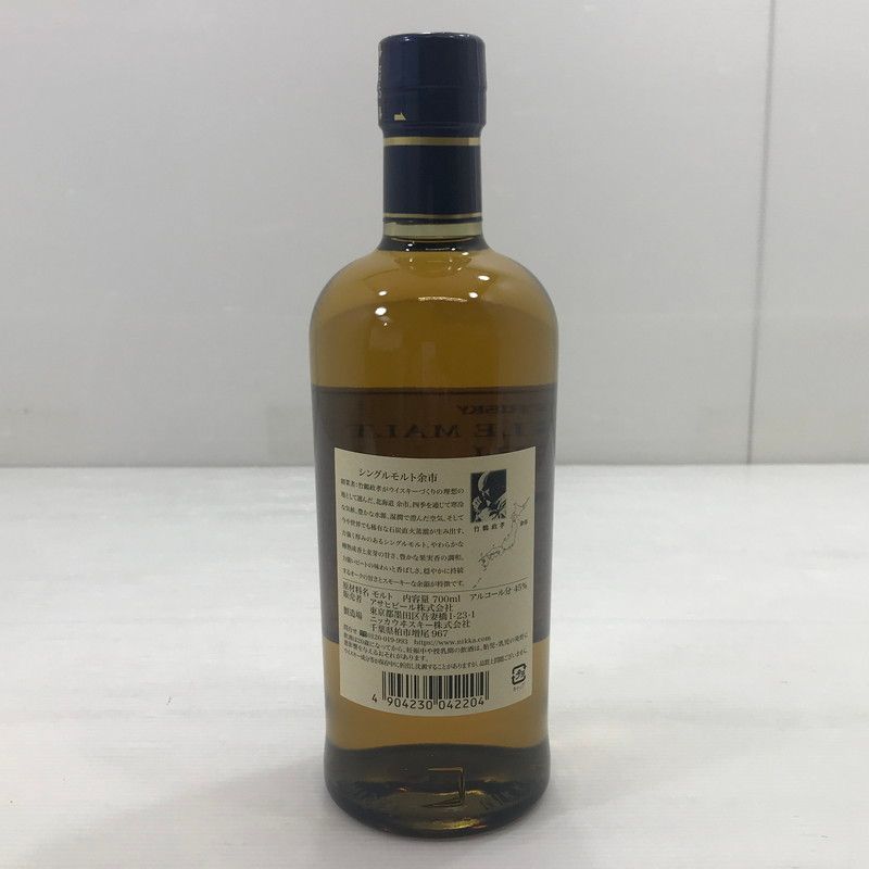 宮城県内のみ発送】【中古美品】 ニッカ シングルモルト 余市 700ml