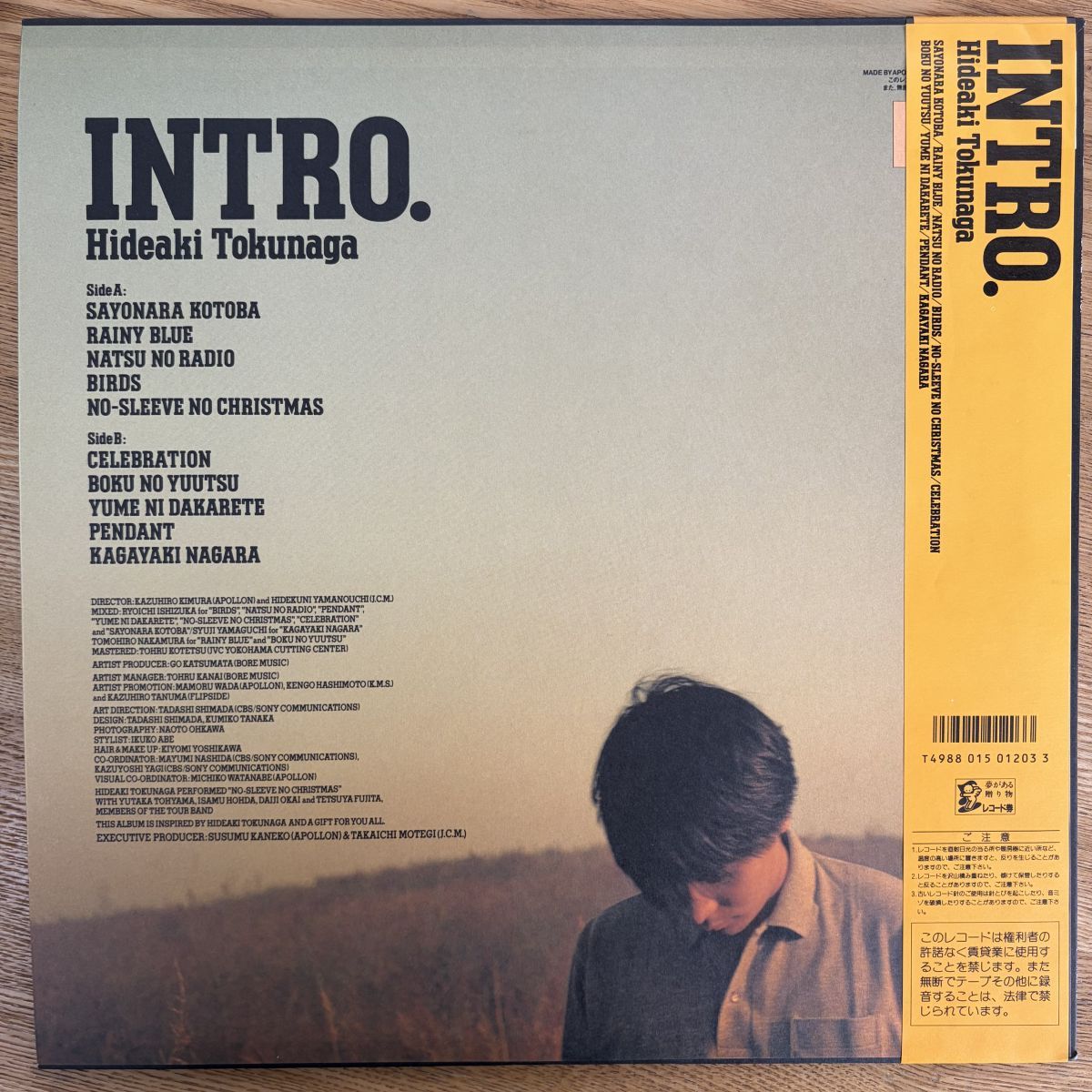 ビニ焼き有 徳永英明 「Intro. (1987年・AY28-16・初期ベストアルバム